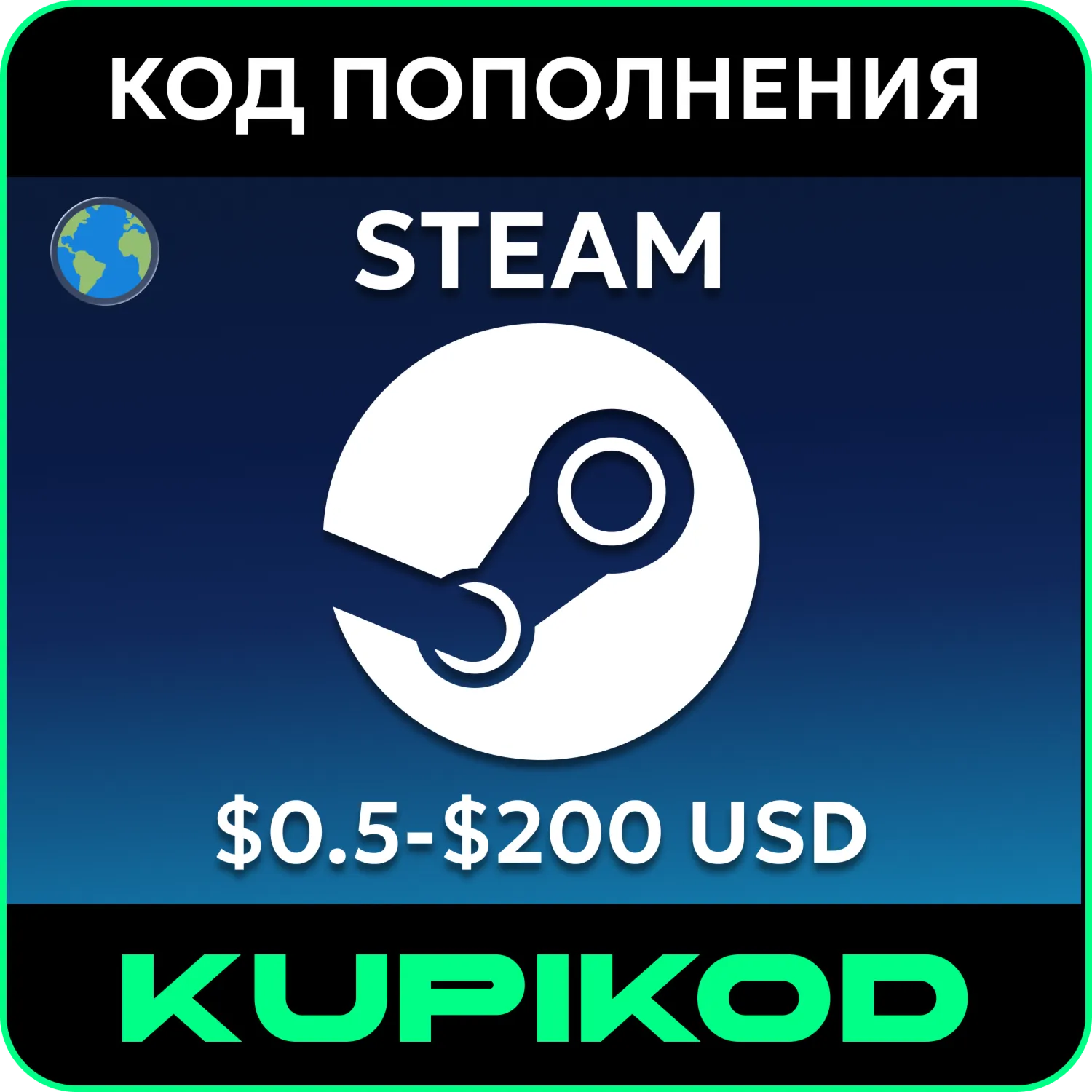 🔥STEAM ACCOUNT TOP-UP CARDS | ALL REGIONS🔥