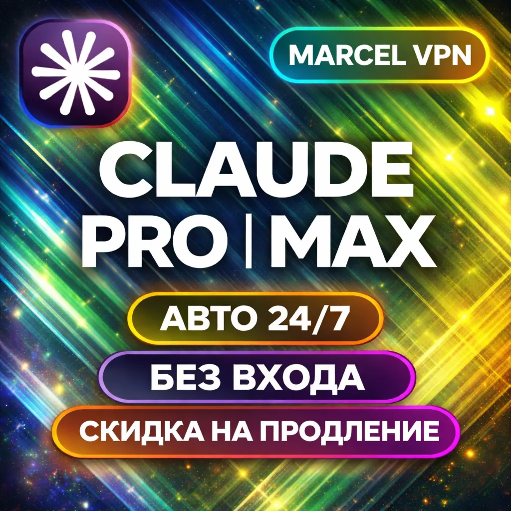 SUBSCRIBE / RENEW  To your existing account - [BEST PRICE] MAX 20 - 1 Month l With a link l Without Login