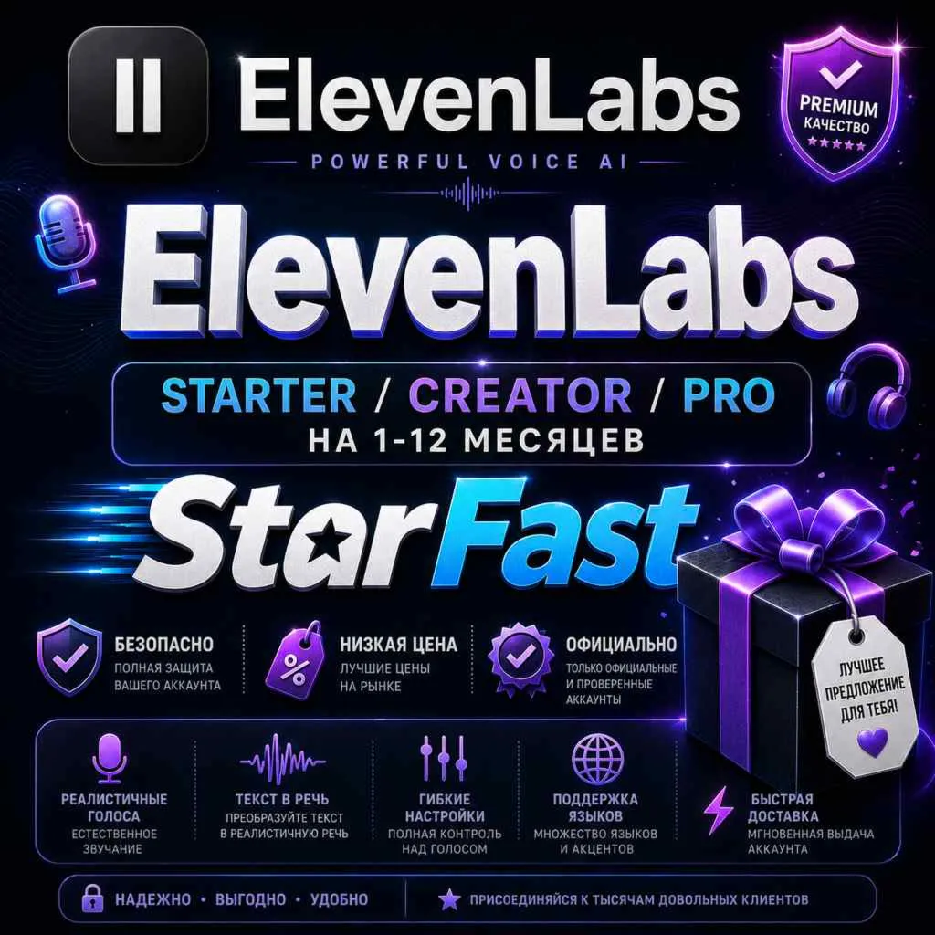 Create a new account (to our email) - Pro ($990) — 1 Year