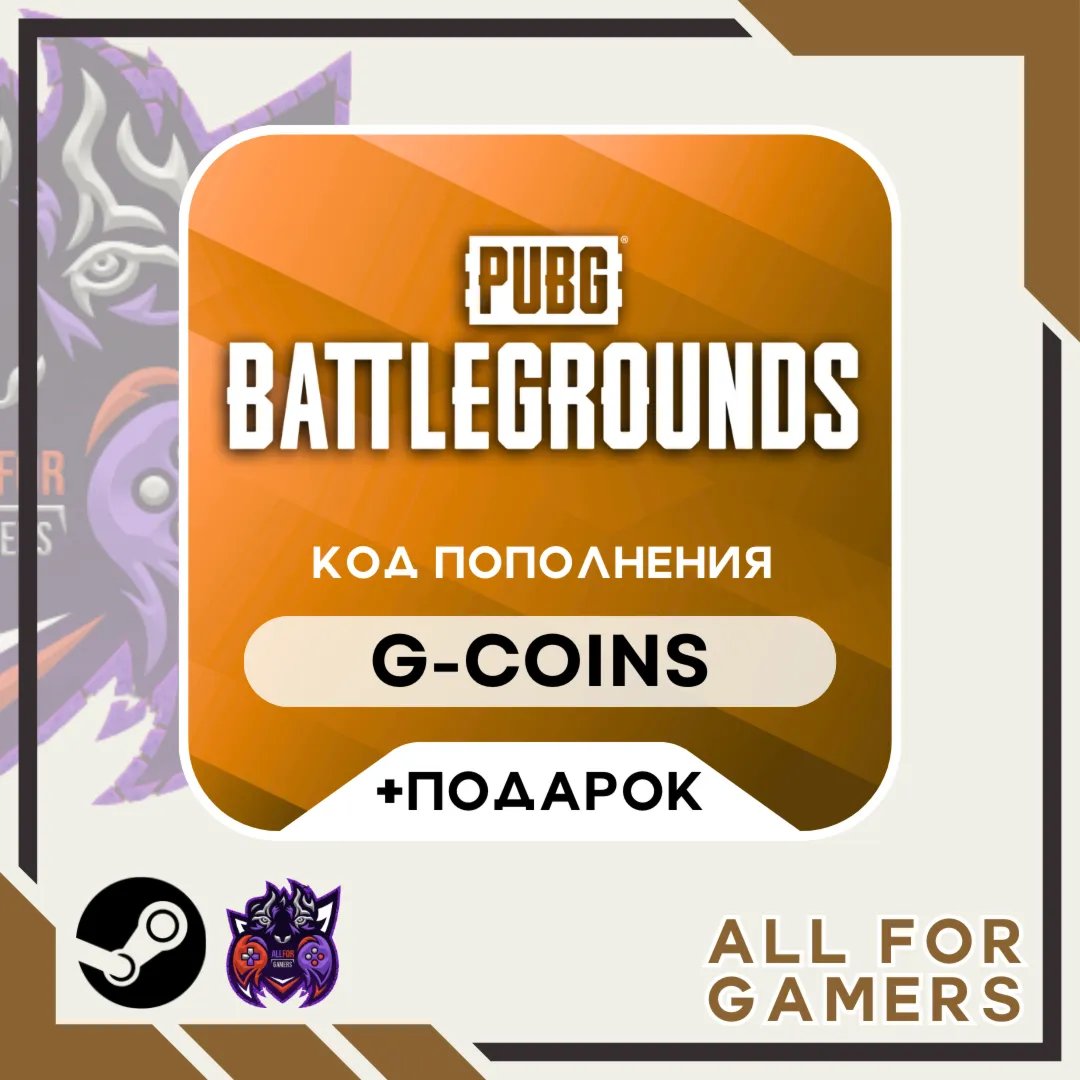 11200 G-Coins
